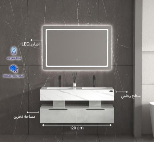 مغسلة رخام صناعي (حجر) حوضين 120 سم