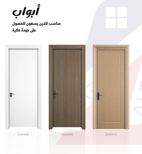 باب WPC مقاوم للماء والرطوبة بأناقه وجودة عالية(ال...