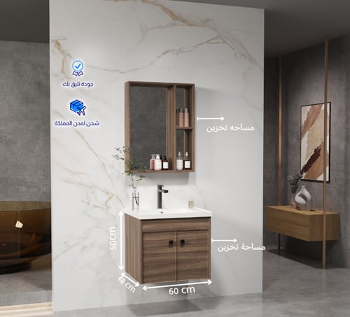 مغسله فايبر مقاس 60 سم