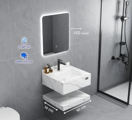 مغسلة رخام صناعي (حجر) - أبيض لماع مقاس 80 سم