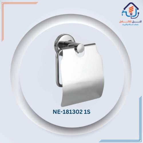 وراقة مناديل للحمام مودرن لون كروم