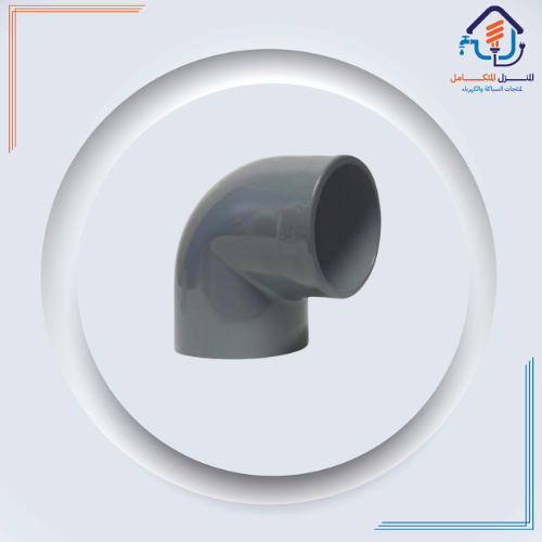 كوع زاوية رمادي 1/2 1 بوصة ابلكو