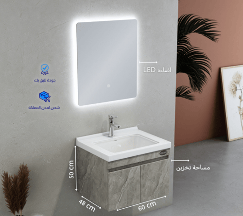 مغسلة بلايوود مقاس 80 سم