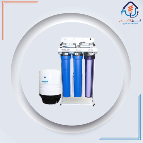 محطة تحلية 200 جالون للكافيهات والمطاعم
