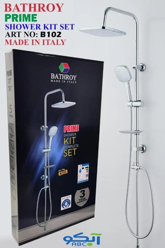 مسطرة دش كروم مربع موديل إيطالي