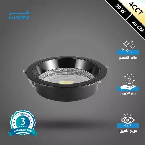 كشاف سبوت لايت مانع للتوهج المطور 4CCT اسود لون ال...