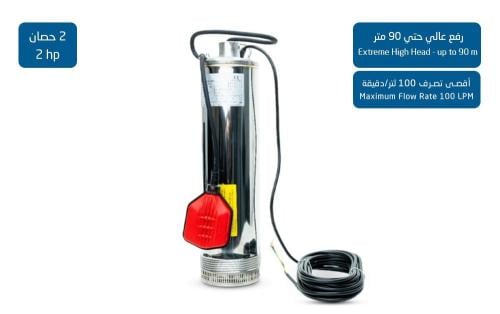 غطاس الخزان إم إن تي الإيطالي ستانلس ستيل 2 حصان -...