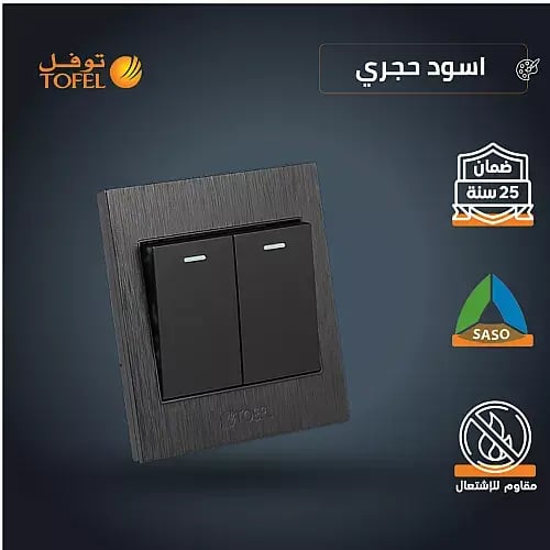 مفتاح مجوز دركسون 3 مسمار اسود توفل