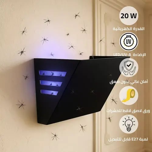 مصيدة الحشرات الجدارية (ناموسية) اللاصق غطاء اسود...