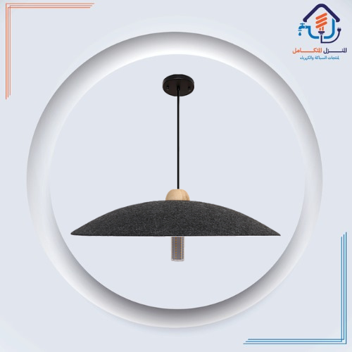 علاقي مودرن رمادي E27*1L قطر 370 ملم