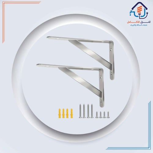 زوايه تثبيت مجلي ستيل