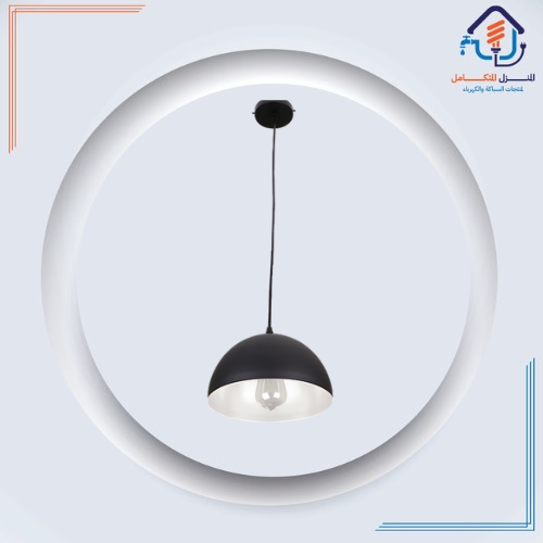 علاقي مودرن اسود مع ابيض E27*1L