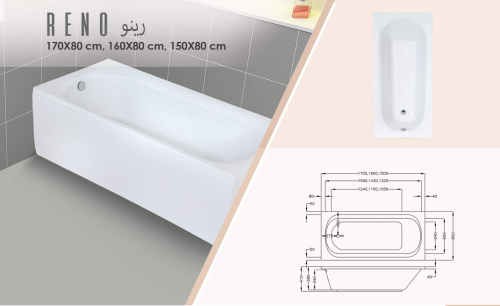 جاكوزي رينو فل كامل مقاس 150*80 صناعه بحريني اجهزه...