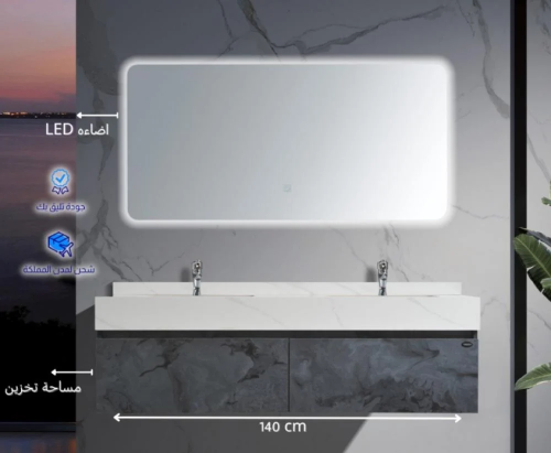 مغسلة بلايوود حوضين مقاس 140 سم