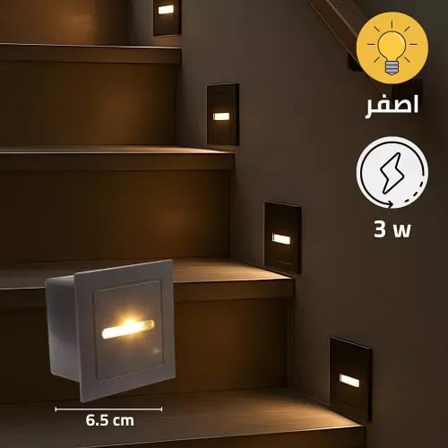 اضاءة درج ولمبة درج بإضاءة مميزه شكل مربع اسود لون...
