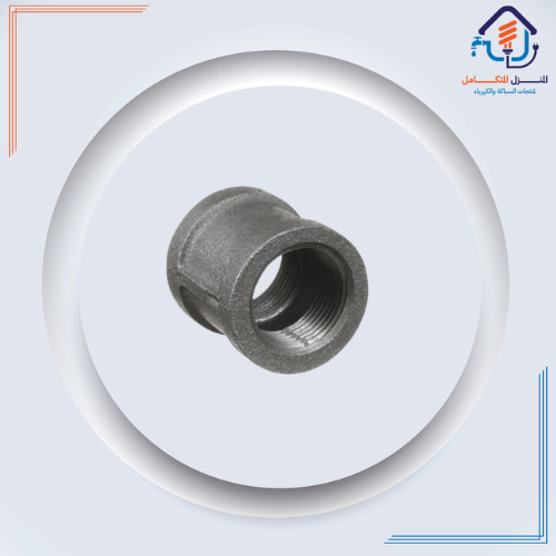 جلبة حديد مجلفن موديل ياباني 1 بوصة