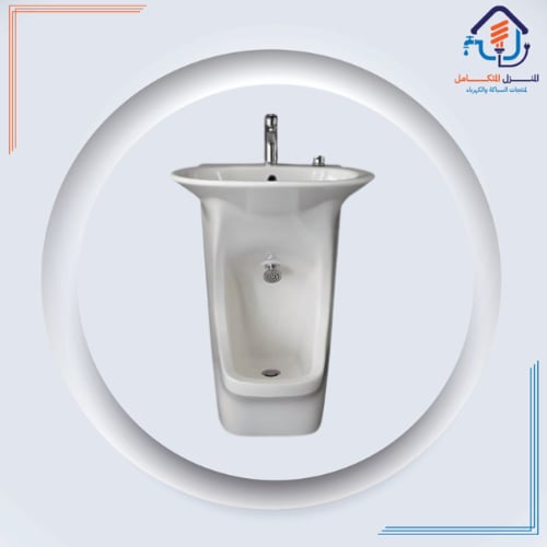 مغسلة وضوء - الخزف السعودي بدون مرايا