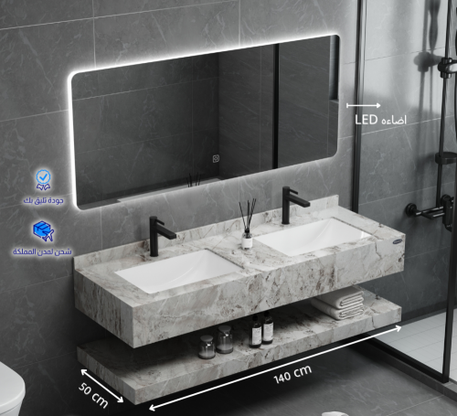 مغسلة رخام صناعي حجرحوضين 140 سم