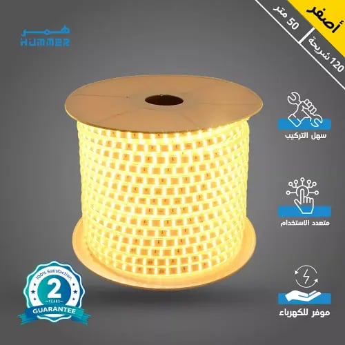 إضاءة مخفية جبس بورد ستريب لايت بلس لون الانارة اص...
