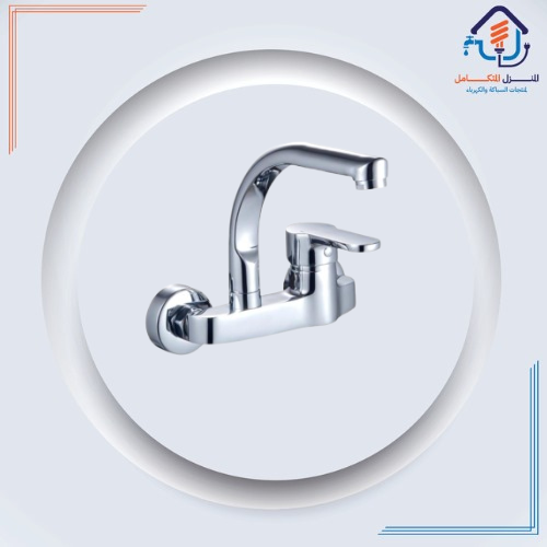 خلاط مجلى جدار موديل ألماني