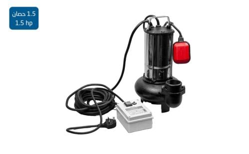 غطاس صرف صحي ترند الإيطالي 1.5 حصان