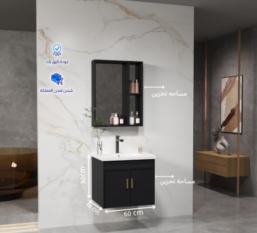 مغسلة بلايوود مقاس 80 سم