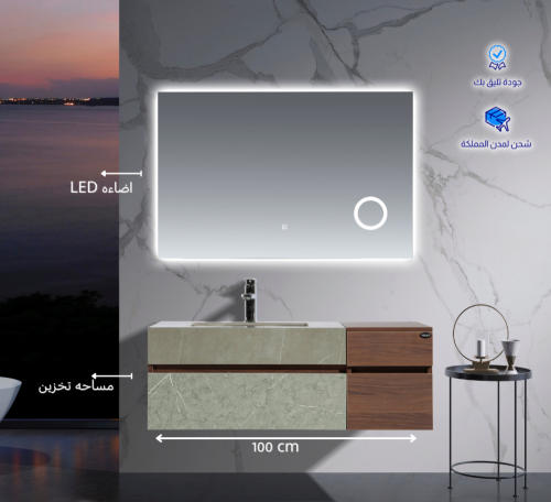 مغسله بلايوود مقاس 100 سم