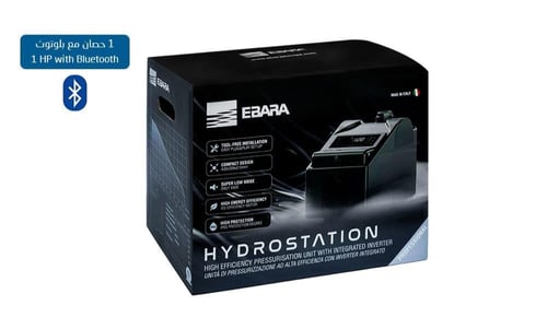 مضخة هيدروستيشن الإيطالية الذكية من إيبارا 1 حصان...