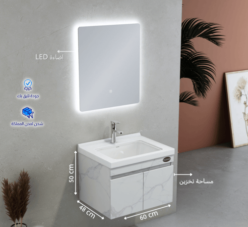 مغسلة بلايوود مقاس 80 سم