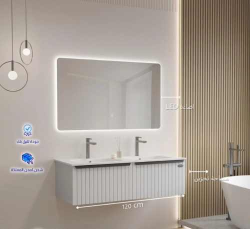 مغسله بلايوود مقاس 120 سم