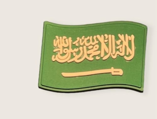 عـلـم الـمـمـلـكـة الـعـربـيـة الـسـعـوديـة