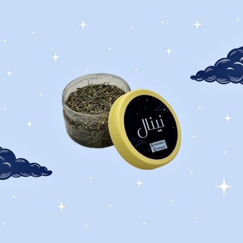 اكليل الجبل ( روز ماري )