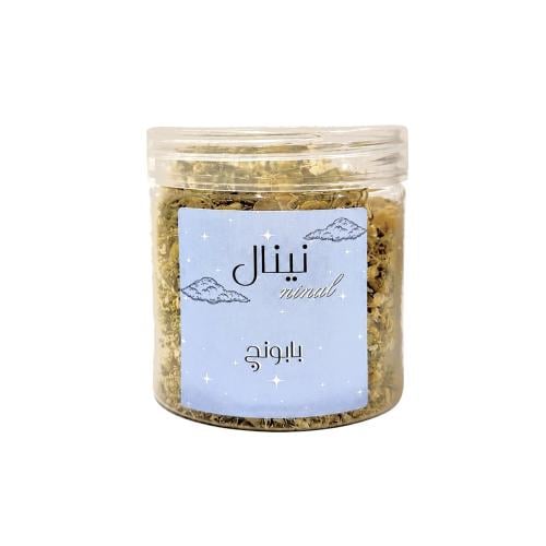 بابونج