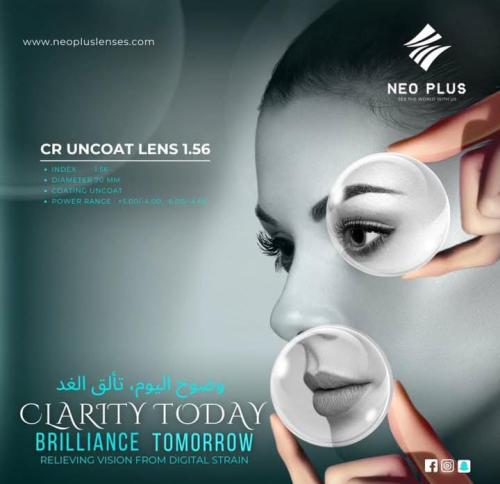 عدسات نظارات Neo plus حماية عادية كوريه مضغوط بتقن...