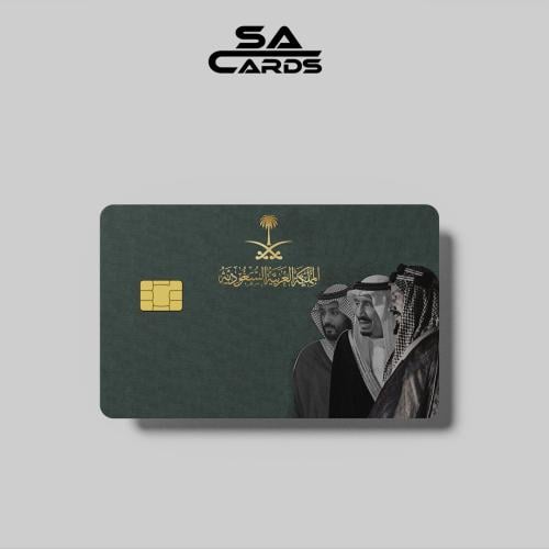 تصميم المملكة العربية السعودية