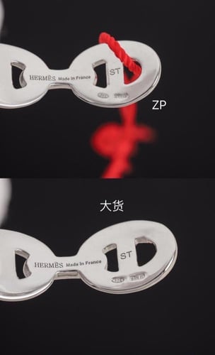 سواره ايرميز