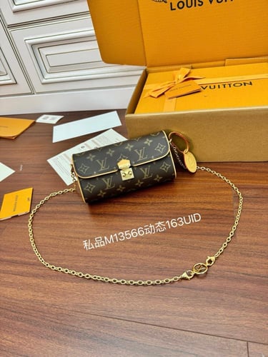 لويس فيتون 20.5cm pochette