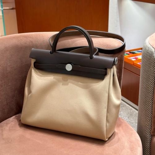 ايرميز هيرباج 31cm