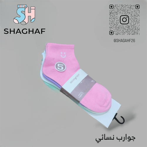 شراب نسائي 5 حبات المقاس 35-41