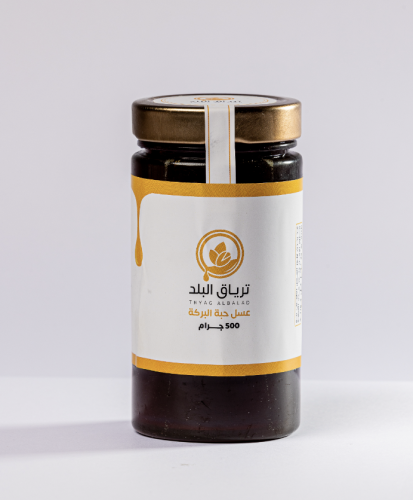 عسل حبة البركة