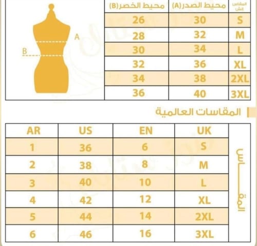 فستان سهره بيج داكن شانطون - لاريان ستور