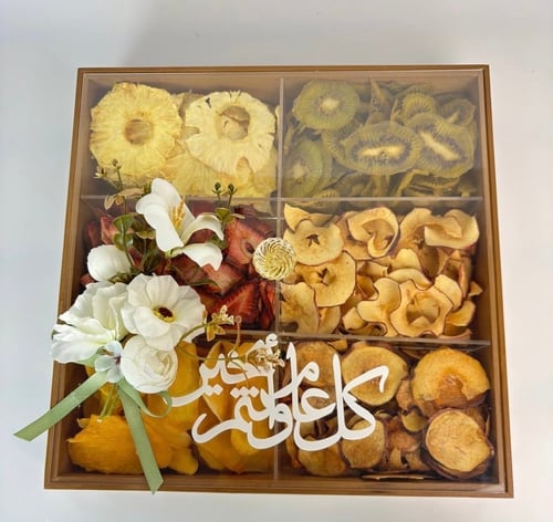فواكه مجففة (صندوق خشبي وردة + كل عام و انتم بخير)