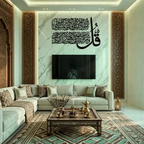 سورة الفلق مكتوبة كاملة بالتشكيل