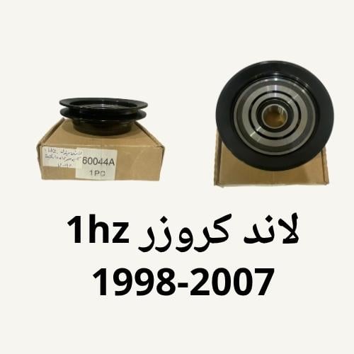 Clutch set compressor Land Cruiser 1HZ 1998-2007