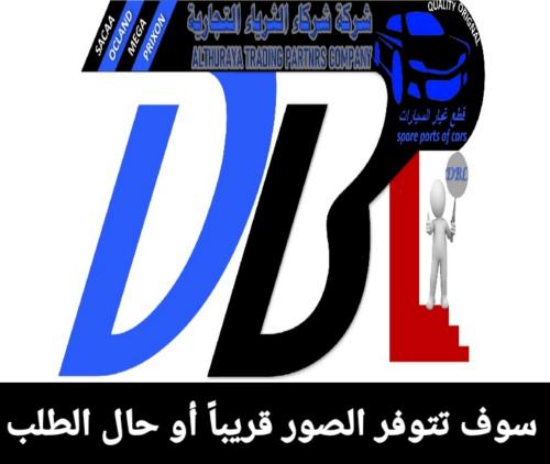 هوب أمامي كامري 2007..2017 ياباني