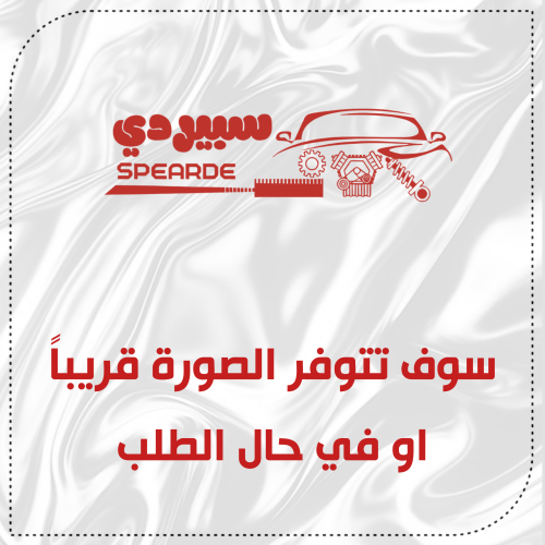 هوب امامي ياباني راف فور 2018-2021
