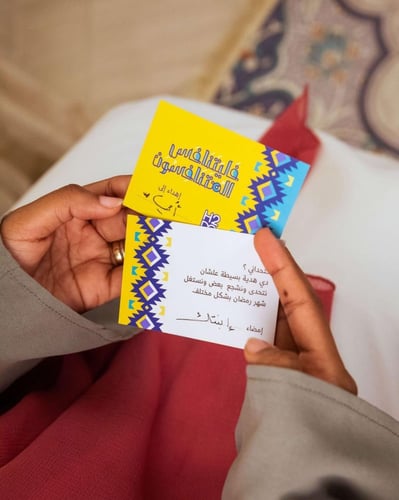 فليتنافس المتنافسون - كبار