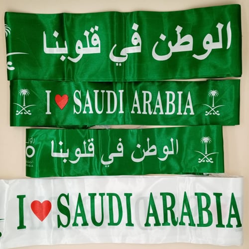 تجميعة حفلة اليوم الوطني