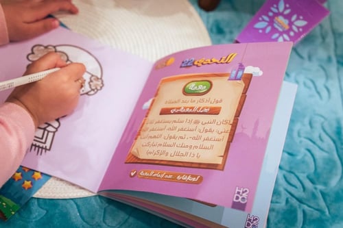 فليتنافس المتنافسون - للأطفال