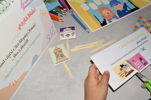 مفكرة رحلتي إلى الريان